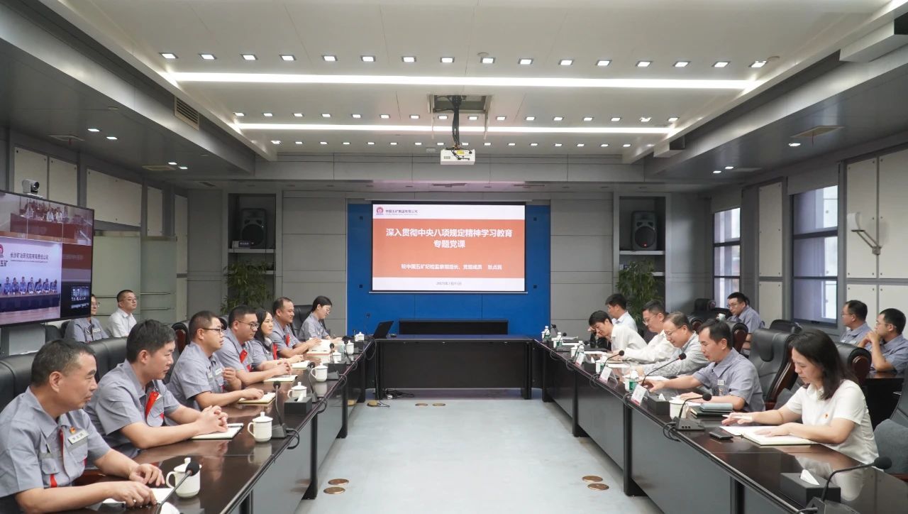 張貞民調(diào)研長(zhǎng)沙礦冶院并為黨建聯(lián)系點(diǎn)講授專題黨課