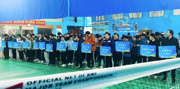 長(zhǎng)沙礦冶院第三屆“行建杯”文化體育節(jié)開(kāi)幕