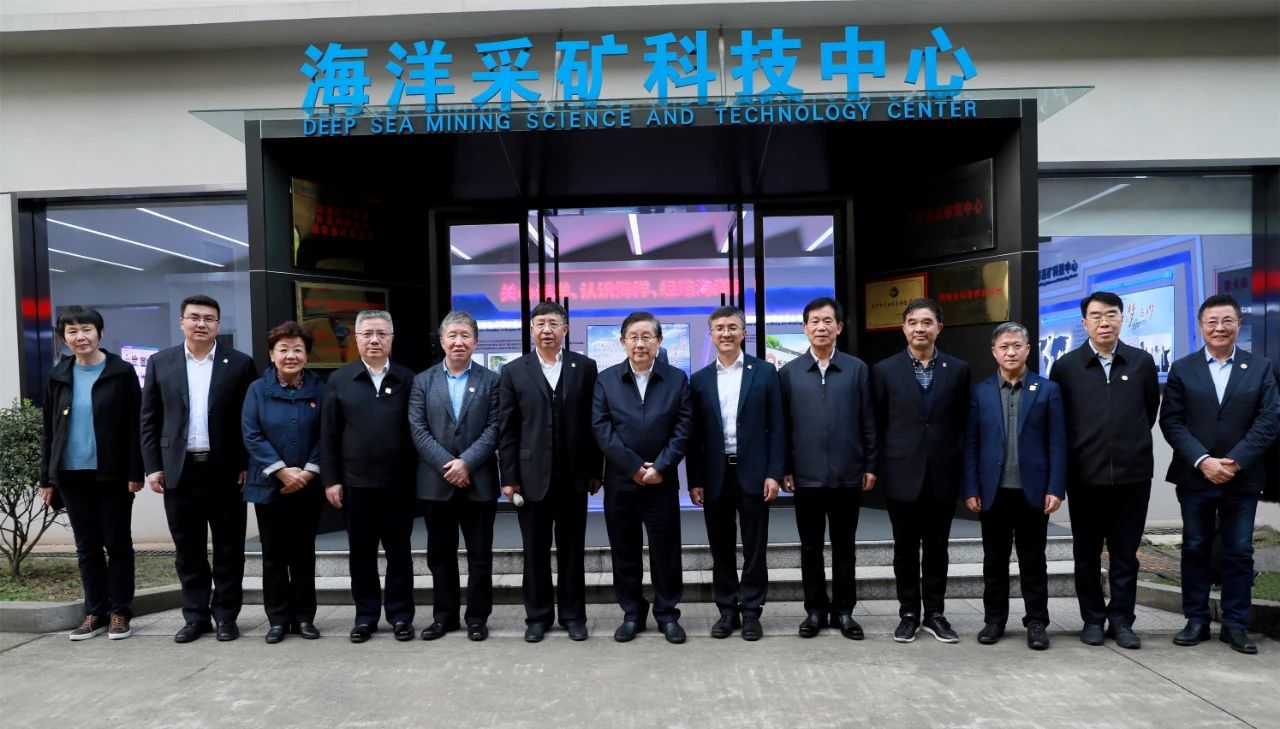 全國政協(xié)副主席萬鋼在長沙礦冶院調(diào)研國家科技重大專項(xiàng)工作