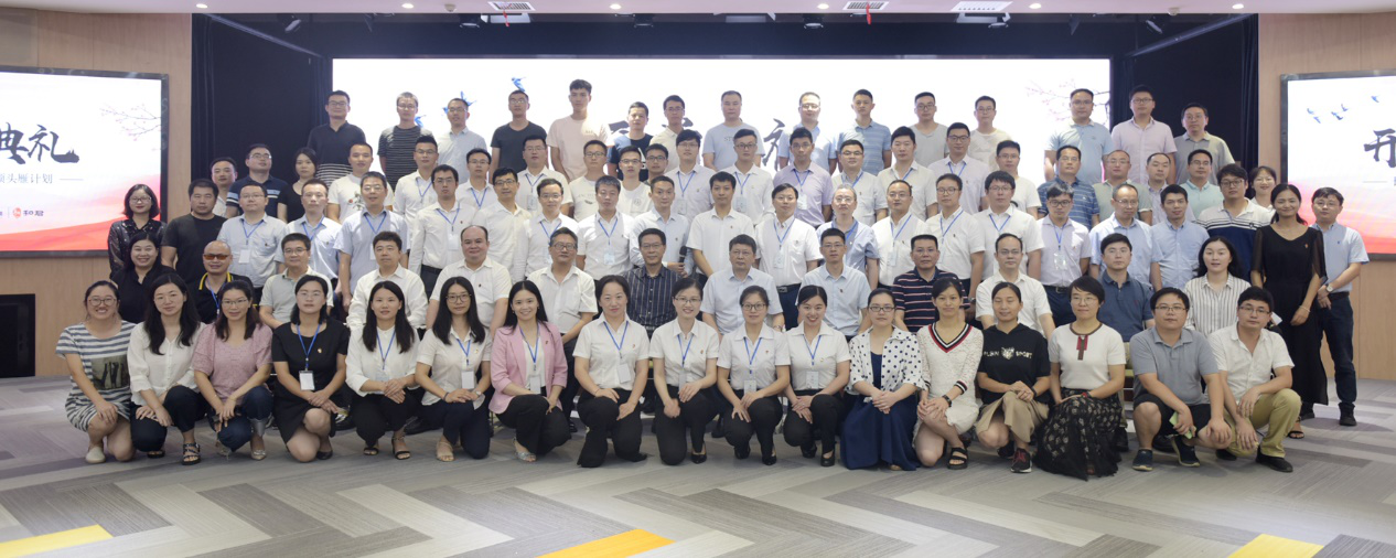 我院創(chuàng)新創(chuàng)業(yè)培訓(xùn)項(xiàng)目“領(lǐng)頭雁”計(jì)劃正式啟航