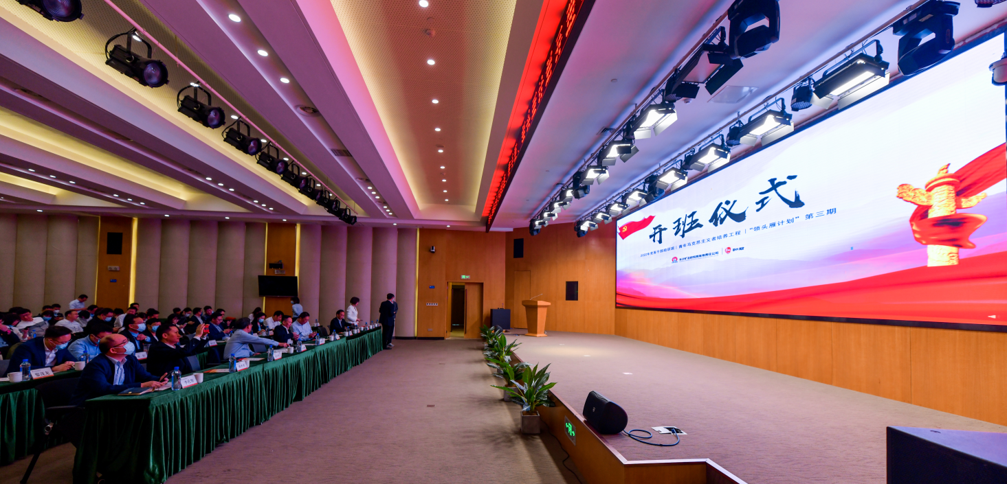 我院舉行黨務(wù)干部培訓(xùn)、青馬工程、領(lǐng)頭雁計(jì)劃開(kāi)班儀式