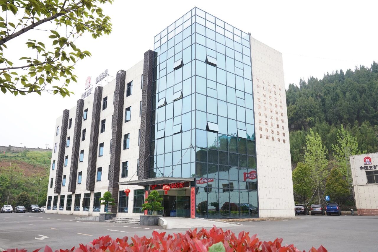 貴州金瑞牽頭申報的“貴州省錳基新材料中試平臺”成功獲批