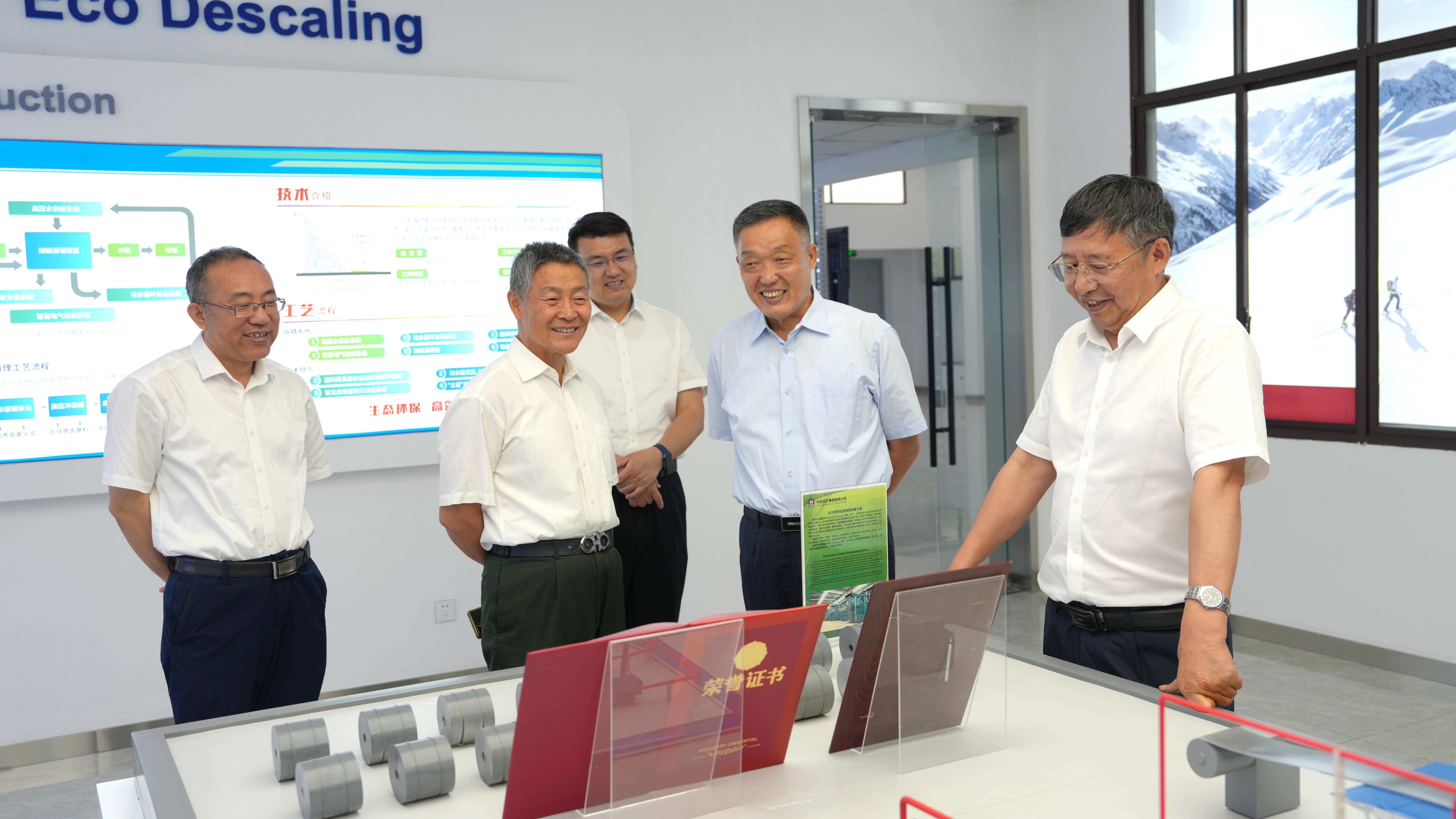 集團(tuán)公司外部董事到長沙礦冶院開展調(diào)查研究