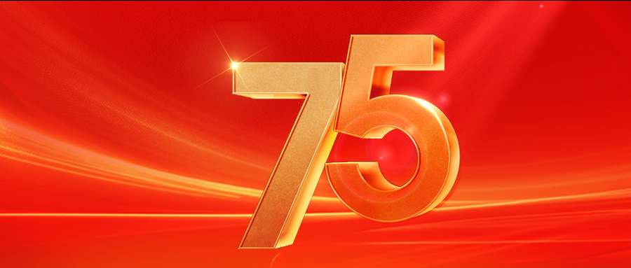 慶祝中國五礦成立75周年 | 長沙礦冶院：奮筆書寫“礦業(yè)報國，礦業(yè)強國”的科技答卷